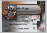 2016 Upper Deck Marvel Masterpieces Base Set - Epic Purple Foil #39 Kitty Pryde