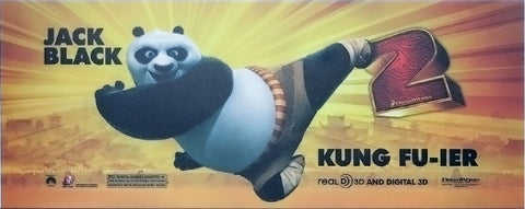 Kung Fu Panda 2 3D